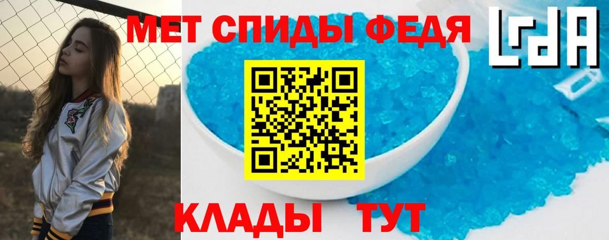 Амфетамин Premium  Вход с VPN  АМФЕТАМИН  Иваново 