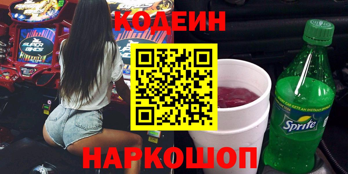 Мефедрон Иваново