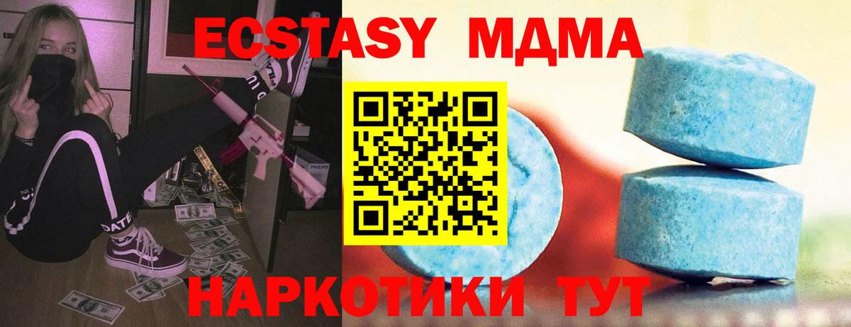ЭКСТАЗИ диски Иваново