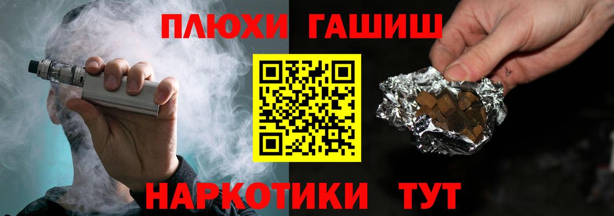 Гашиш индика сатива Иваново