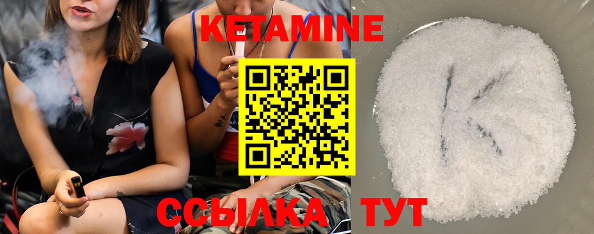 Марихуана  Вход с VPN  Купить наркотики цена  ГАШИШ  Меф МЯУ МЯУ   ЭКСТАЗИ  Иваново  Бошки Шишки  Кокаин  Cocaine  ГАШИШ 