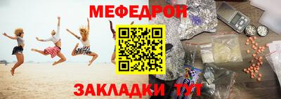 прущие грибы Кунгур
