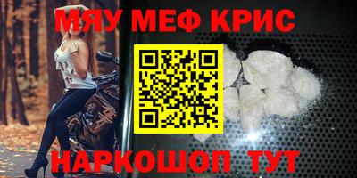 прущие грибы Кунгур