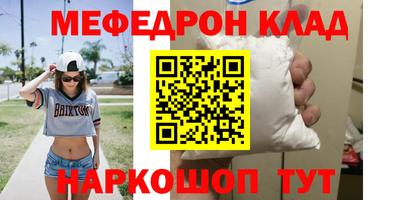 прущие грибы Кунгур