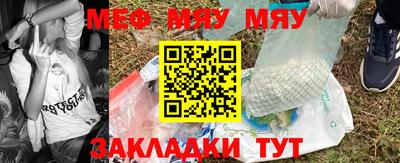spice Кумертау