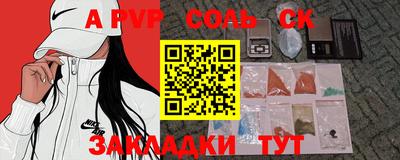 прущие грибы Кунгур