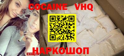 прущие грибы Кунгур