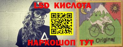 spice Кумертау