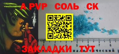 шишки Кулебаки