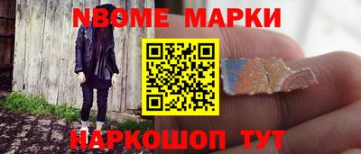 spice Кумертау