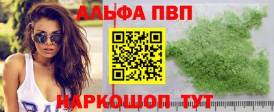 spice Кумертау