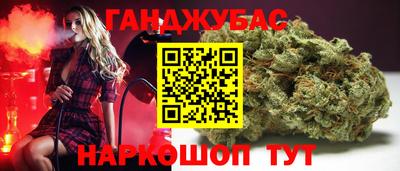 spice Кумертау