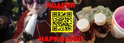 spice Кумертау