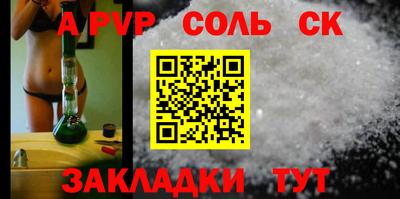 шишки Кулебаки