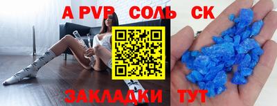 прущие грибы Кунгур