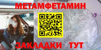прущие грибы Кунгур