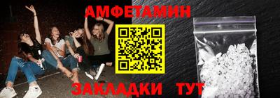 шишки Кулебаки