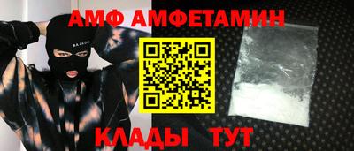 прущие грибы Кунгур