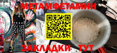 spice Кумертау