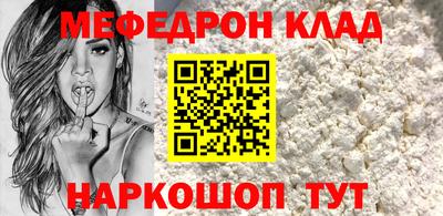 spice Кумертау