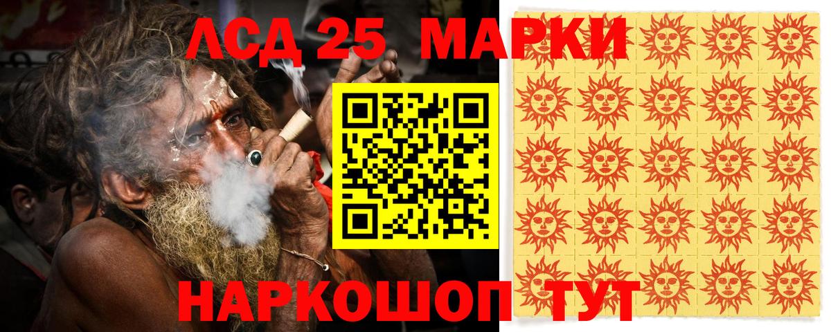 Иваново  Марки N-bome 1500мкг  Марки N-bome 1500мкг  Вход с VPN 