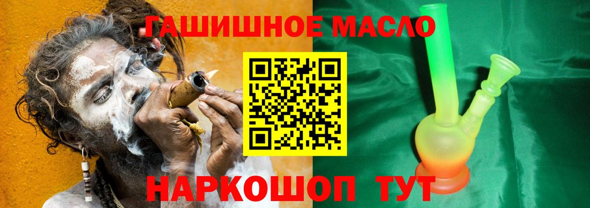 Иваново  Дистиллят ТГК вейп  Вход с VPN 
